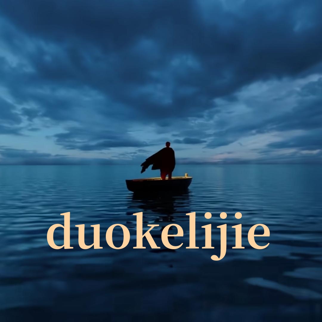 duokelee