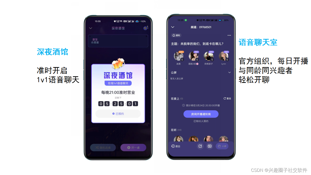 交友-双2-6.png