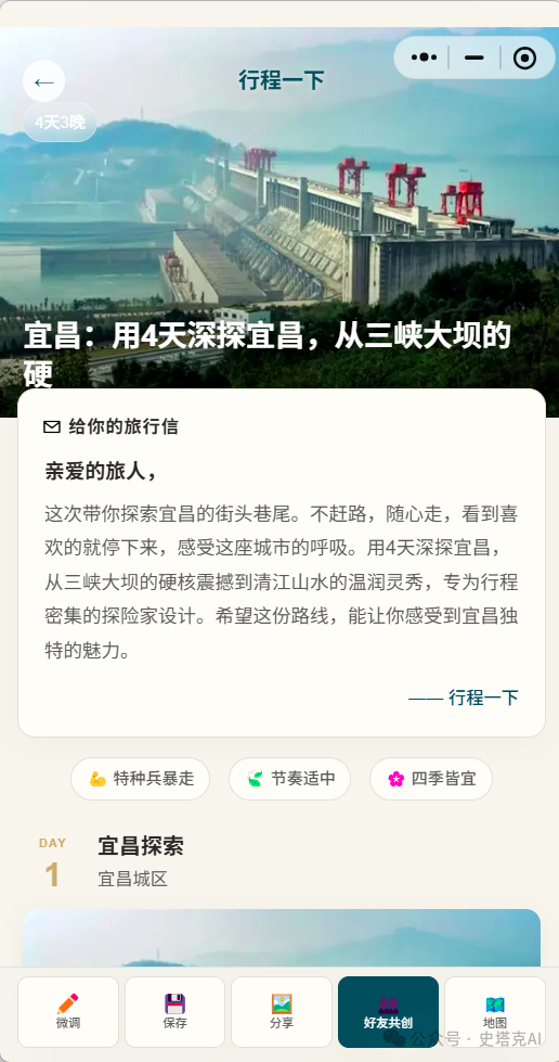 ac156354-7080-40f0-afe5-6546dd31f894.png