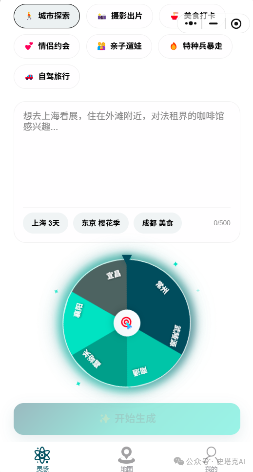 3cfa8eee-927b-4d69-b414-f5ca42fb423e.png