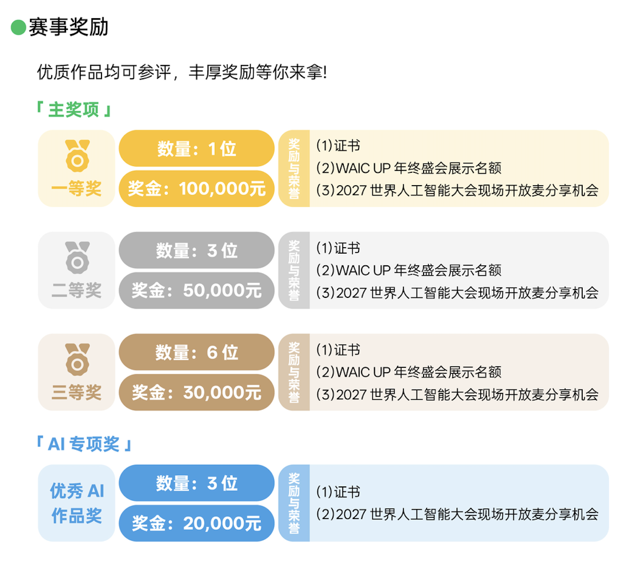 截屏2026-07-21 16.46.23.png