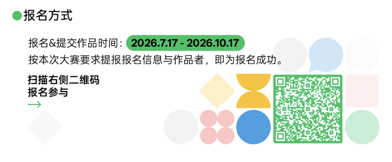 截屏2026-07-21 16.45.56.png
