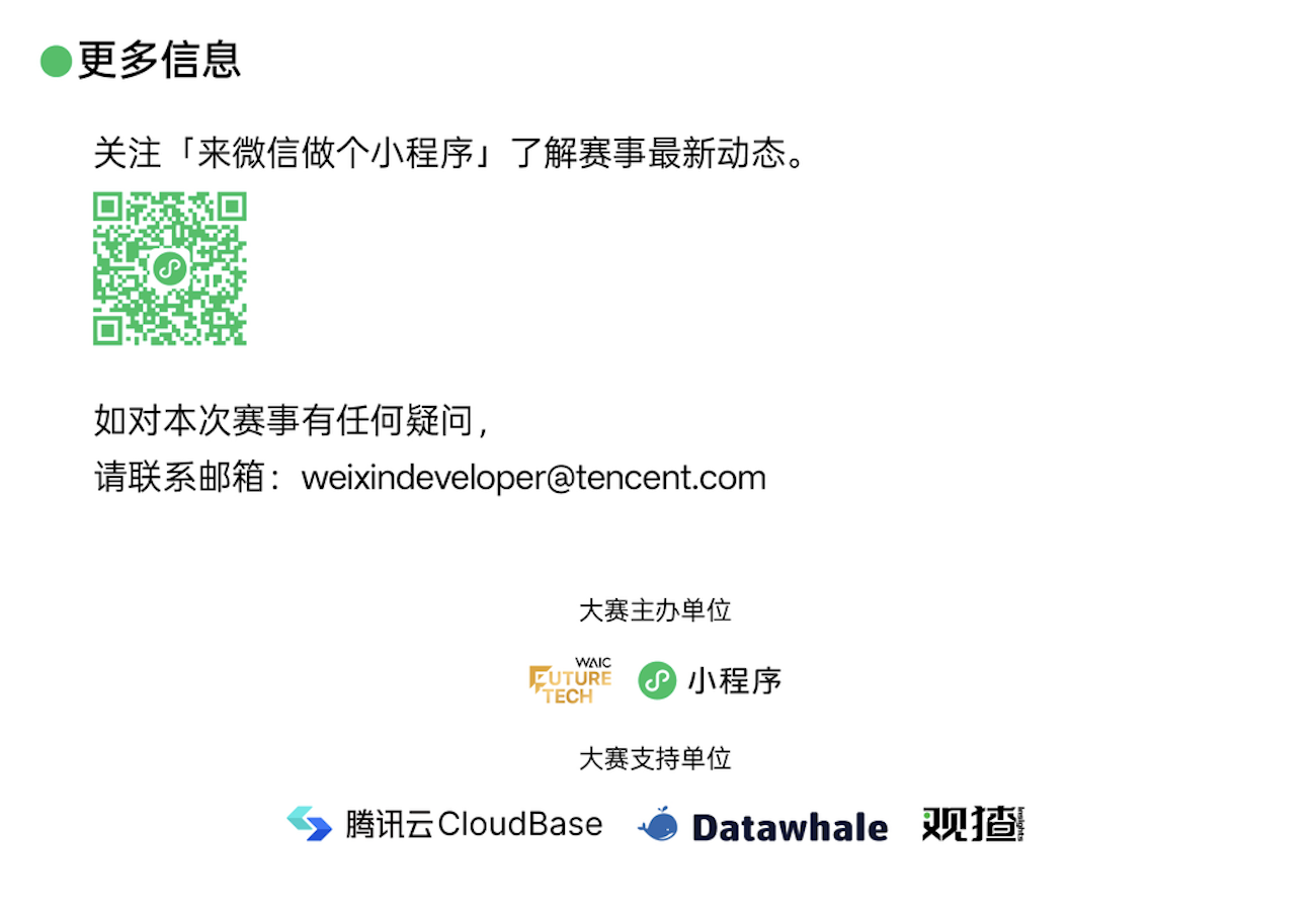 截屏2026-07-21 16.46.47.png